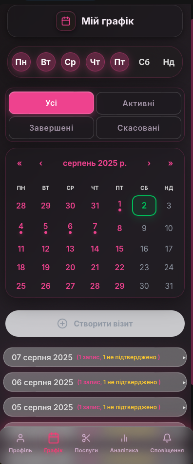 Програма для запису клієнтів салону краси BEAUT