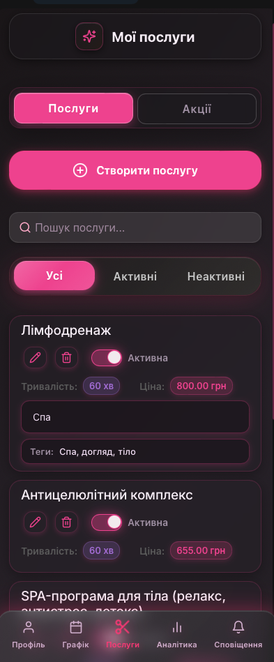 CRM перукарні BEAUT - управління записами